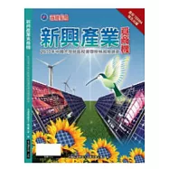 新興產業覓商機：2010中國大陸地區投資環境與風險調查