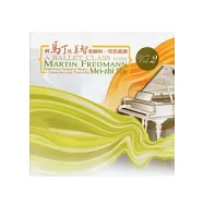 與馬丁及美智老師的一堂芭蕾課 Vol.2 (光碟)