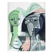 馬內到畢卡索：費城美術館經典展