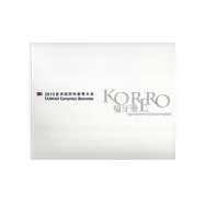 嗑牙樂：2010臺灣國際陶藝雙年展