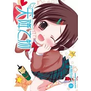 天降之物 08