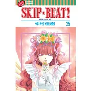 SKIP. BEAT!華麗的挑戰 25