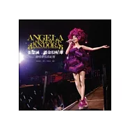 張韶涵 潘朵拉星球演唱會寫真紀實(平裝版)