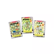 開學收心實用3書：《學習好有趣》+《激發創造力》+《交朋友》