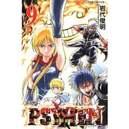 PSYREN ~ 決戰遊戲 9