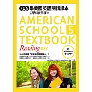 FUN學美國英語閱讀課本：各學科實用課文 ( 5 ) (菊8K+1MP3+練習本)