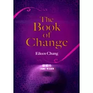The Book of Change《易經》