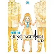 神槍少女 12