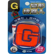 變形機器人 G