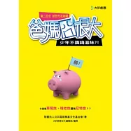 爸媽囧很大第二回合money
