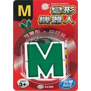 變形機器人：M