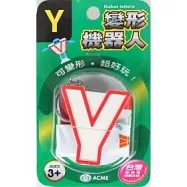 變形機器人：Y