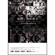 她們，如此精采：8位女性法律人的生命之河