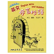 英文奇言妙語 English Wits and Riddles(增訂二版)