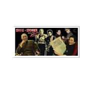 蔣介石.蔣宋美齡懷舊20