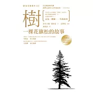 樹：一棵花旗松的故事