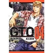 麻辣教師GTO湘南14日 4