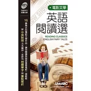 電影文學.英語閱讀選(本書為我的英語閱讀花園-電影文學精選口袋書版)書+ 1片朗讀MP3光碟