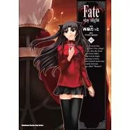 Fate/stay night 12