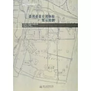 臺灣產業史博物館展示規劃：臺博系統調查研究叢書3