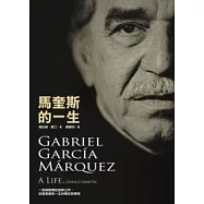 馬奎斯的一生(精裝)
