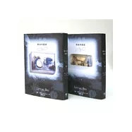 最後的國度(上下冊不分售)