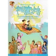 幸福魔法書：新住民親職教育手冊中泰版 (附光碟)