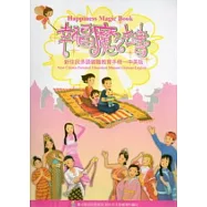 幸福魔法書：新住民親職教育手冊中英版 (附光碟)