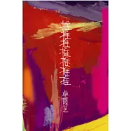 推推推推推推推