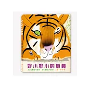 好小好小的蒼蠅 (雙語CD)(中英對照)