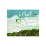 叩叩自然-From Nature to Art Storybook