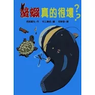 螯蝦真的很壞??