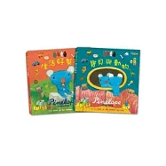 貝貝的圖片認知書(兩本一套)(中英對照)