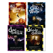 南方吸血鬼系列套書(第五集至第八集)