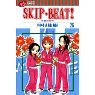 SKIP. BEAT!華麗的挑戰 26