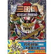 SD鋼彈三國傳 BraveBattleWarriors創世記 劉備篇