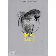 大台中紀事3：翻玩台中(光碟)