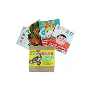 寶寶第一套創意書