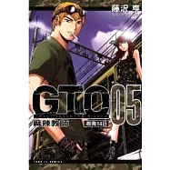 麻辣教師GTO湘南14日 5