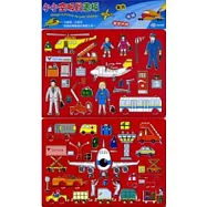 小小空服員畫板