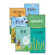 鄭清文童話繪本(6本)