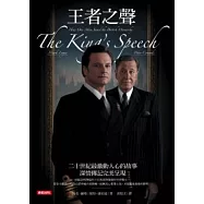 王者之聲：宣戰時刻