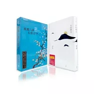 孤獨六講有聲書+美的曙光套裝組