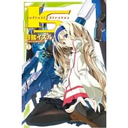 I.S(Infinite Stratos)(02)