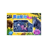 農場動物大集合