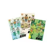 14隻老鼠系列套書(3本)