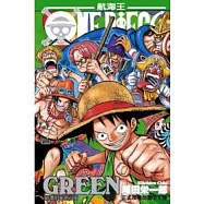 ONE PIECE GREEN 絕讚的秘密章節 全