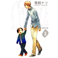 flat ~ 友情平均值 3