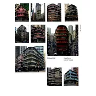 Hong Kong Corner Houses 街頭街尾
