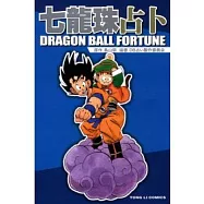 七龍珠占卜 全